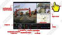Автомобильный видеорегистратор JD-CS2106 c двумя камерами и GPS приёмникоми