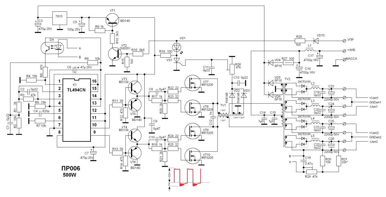 Инвертор схема 12 220